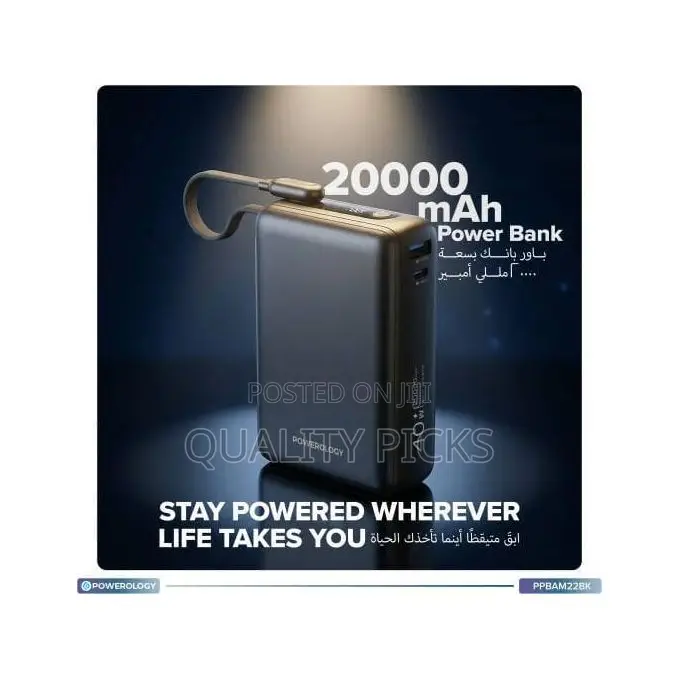Powerology Montreal Power Bank