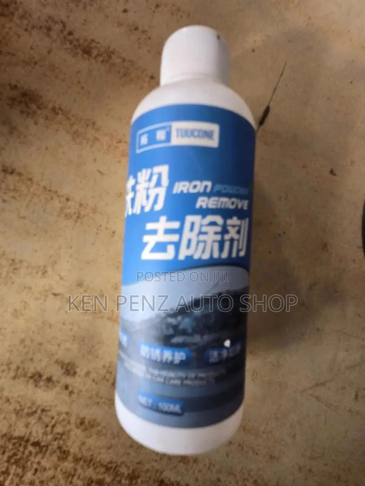 Car Rust Iron Powder Remover
