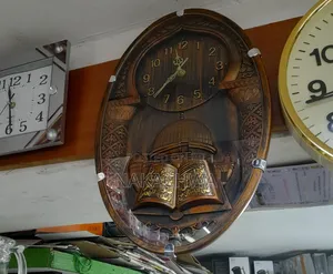 Its Wooden Islamic Wall Clock