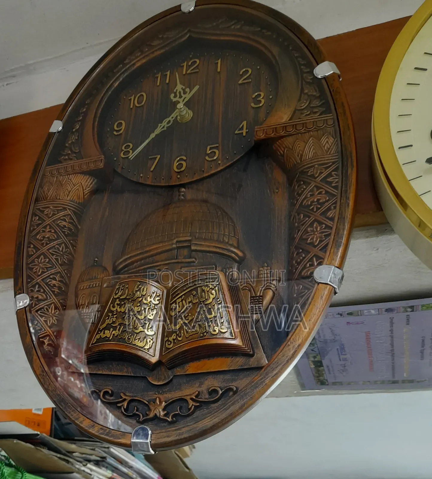 Its Wooden Islamic Wall Clock