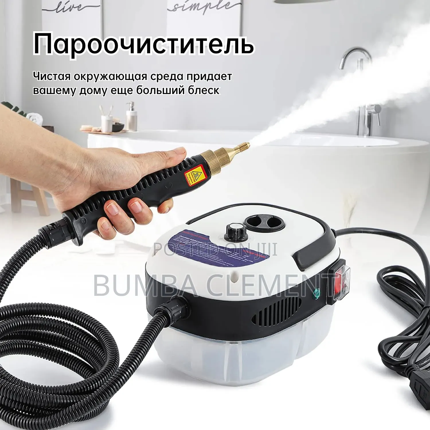 Steam Cleaner