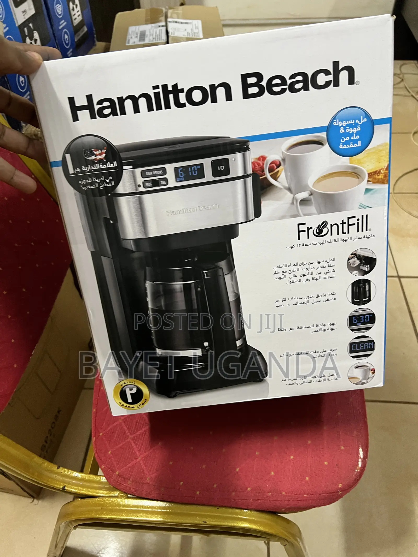 Hamilton Beach FrontFill 12-Cup Programmable Coffee Maker 1.7L