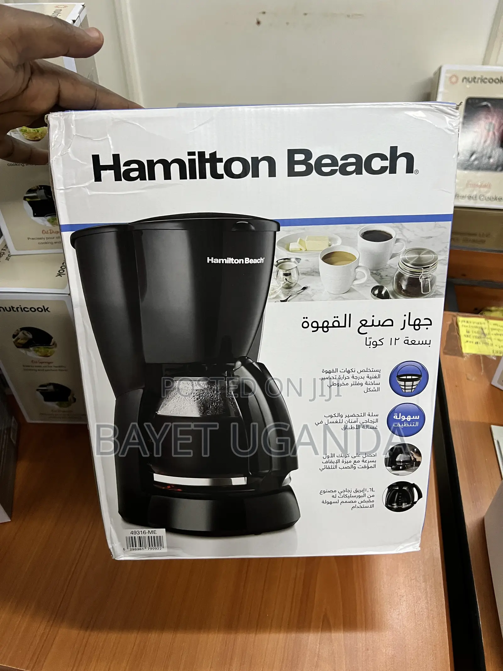 Hamilton Beach Beach 12-Cup Drip Coffee Maker With Reusable Filter