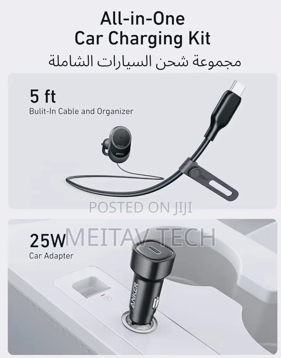 Anker Magsafe Wireless Car Charger