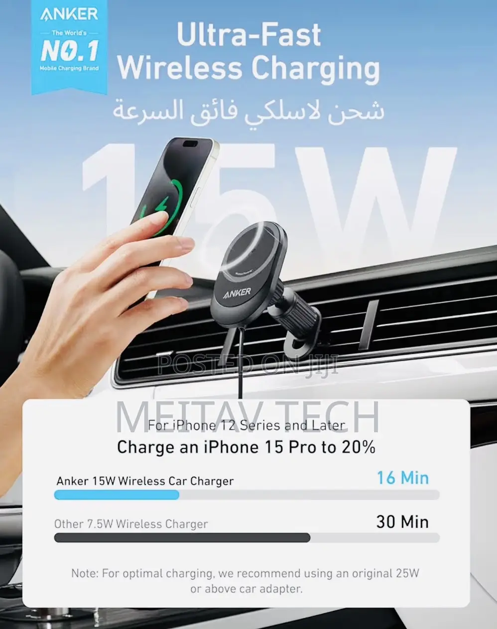 Anker Magsafe Wireless Car Charger