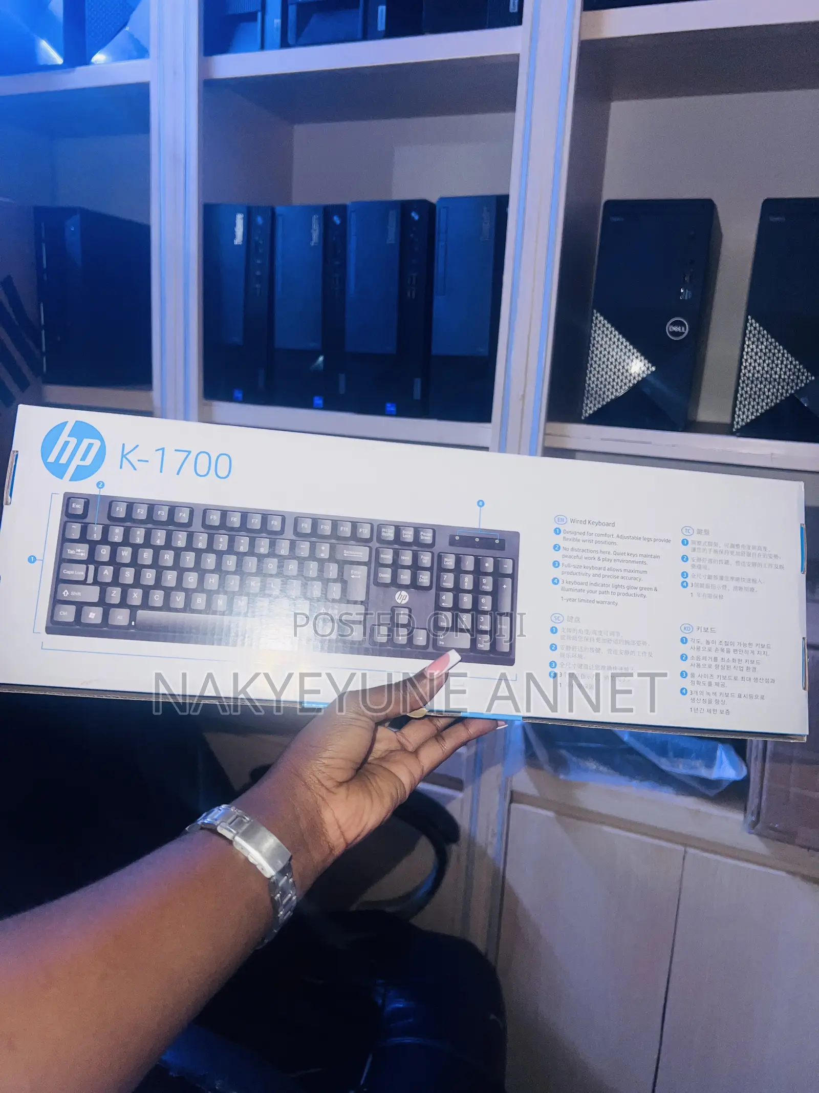 HP Wired Keyboard