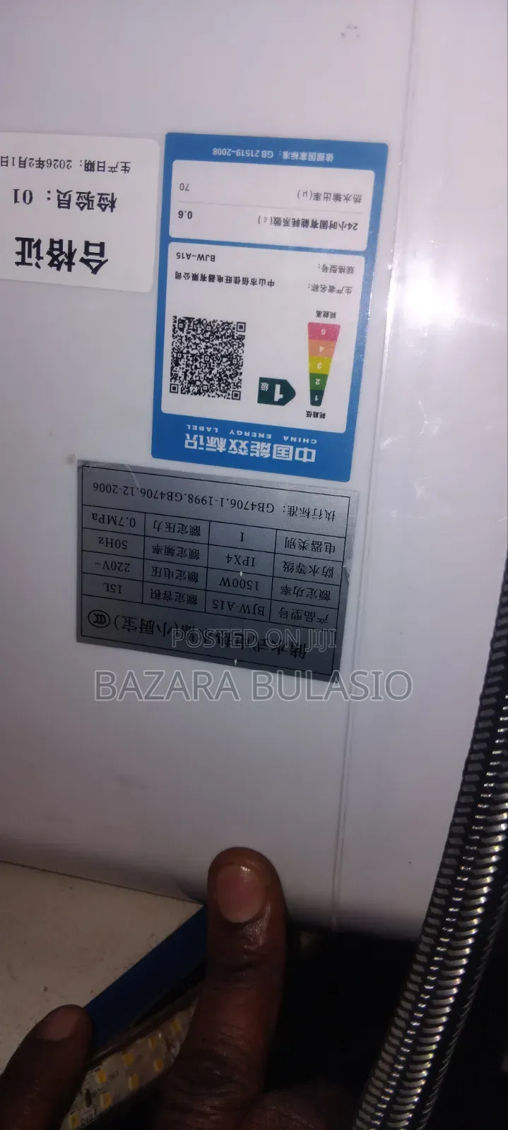 Second Hand Washing Machine and Water Dispanser