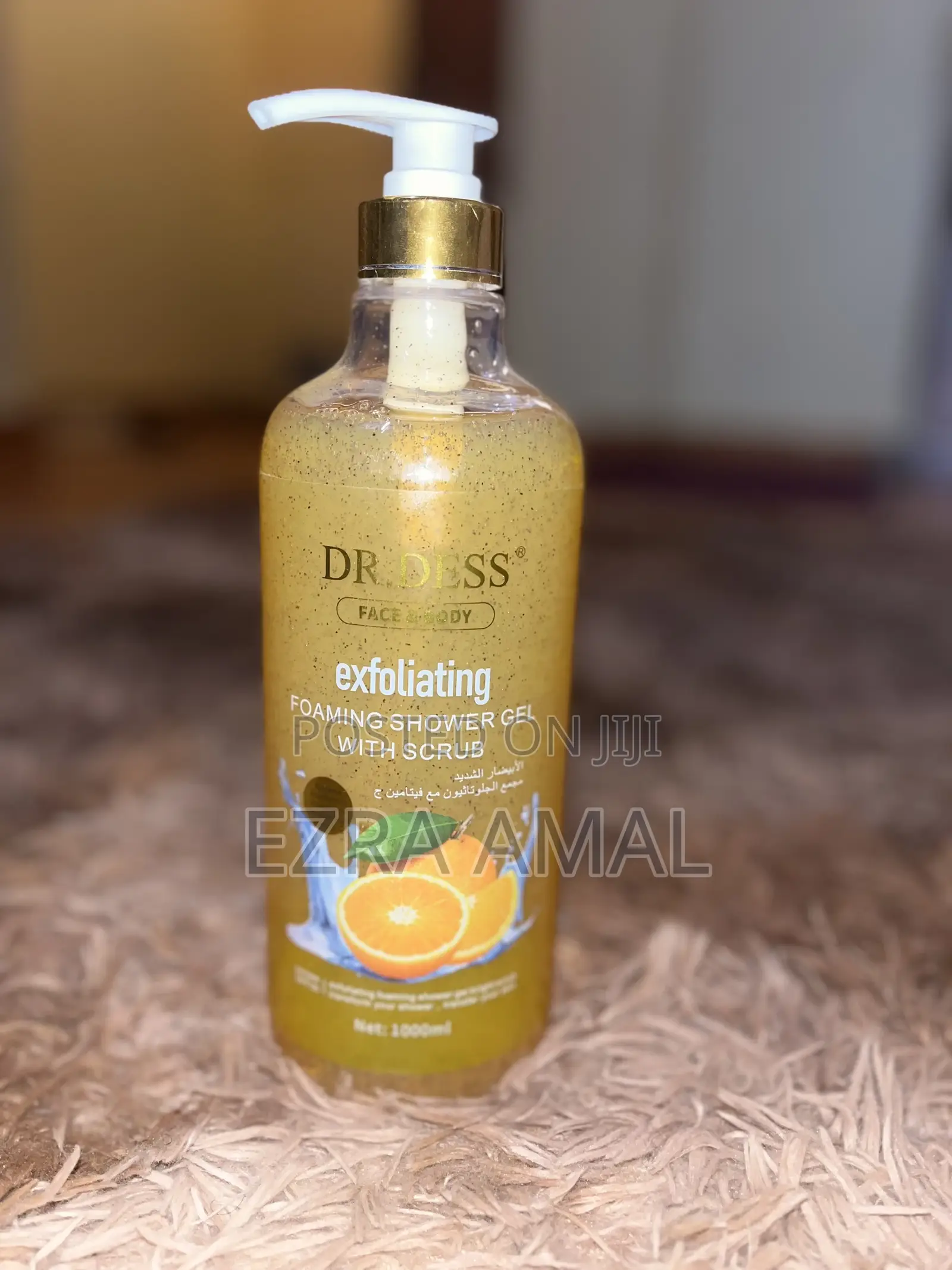 Exfoliating Shower Gel