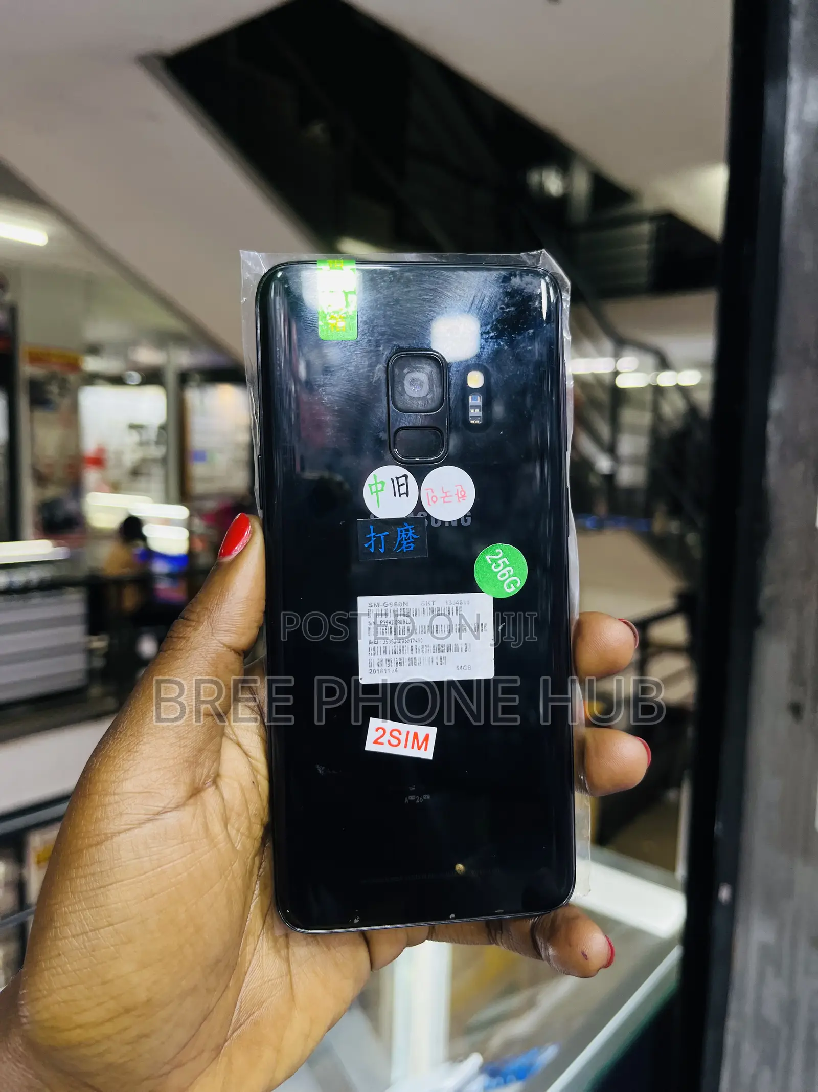 Samsung Galaxy S9 256 GB Black