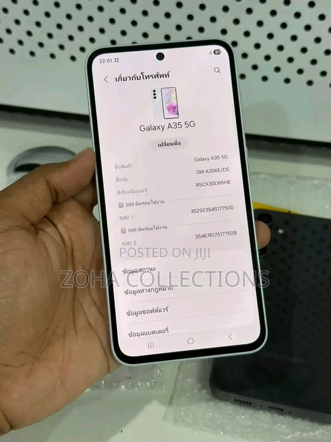 New Samsung Galaxy A35 256 GB White