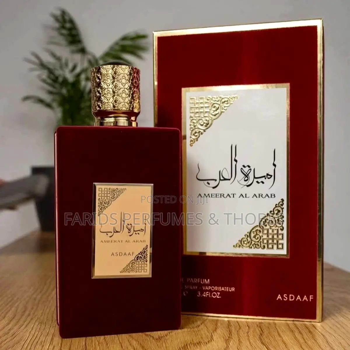 Fragrance World