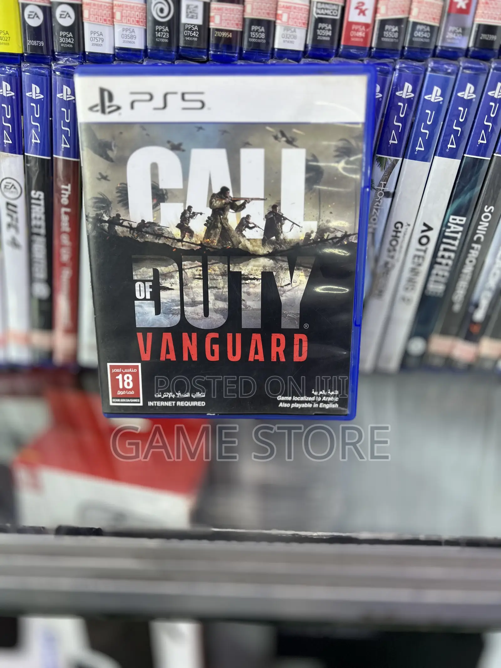 Call of Duty: Vanguard: Ultimate Edition