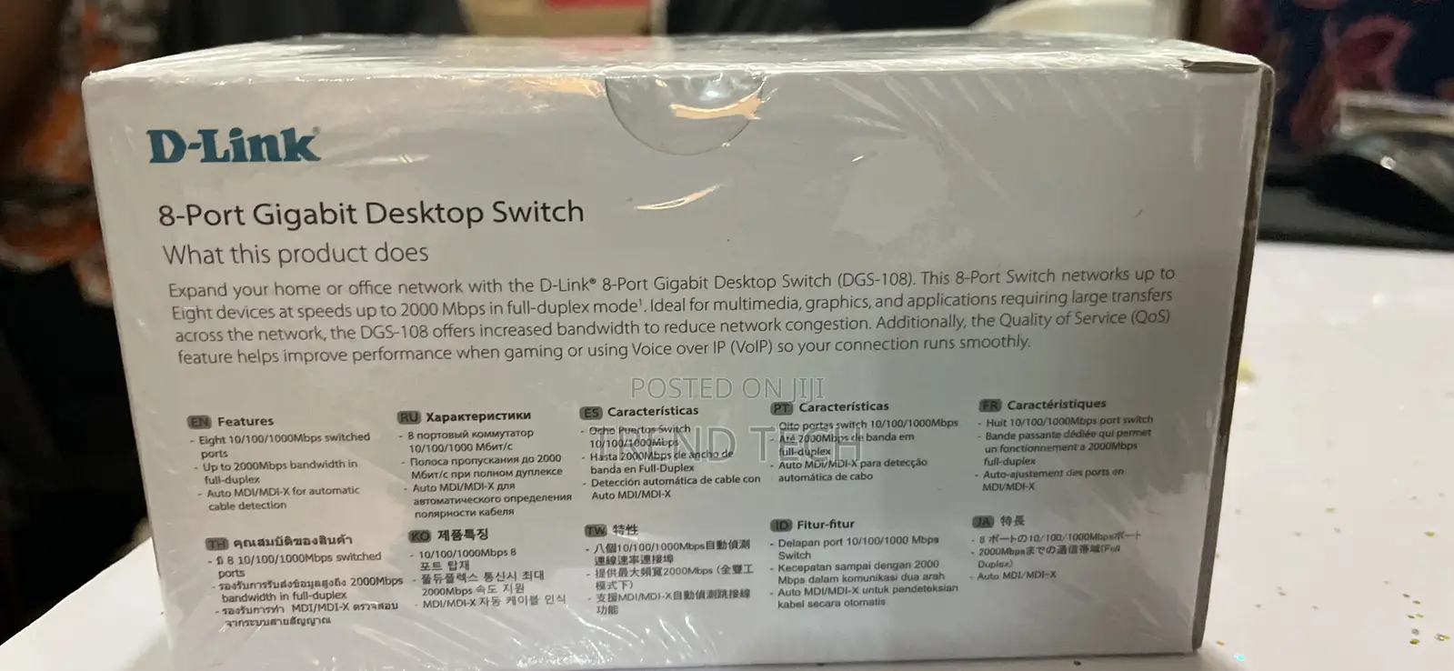 D-Link 8port Gigabit Desktop Switch
