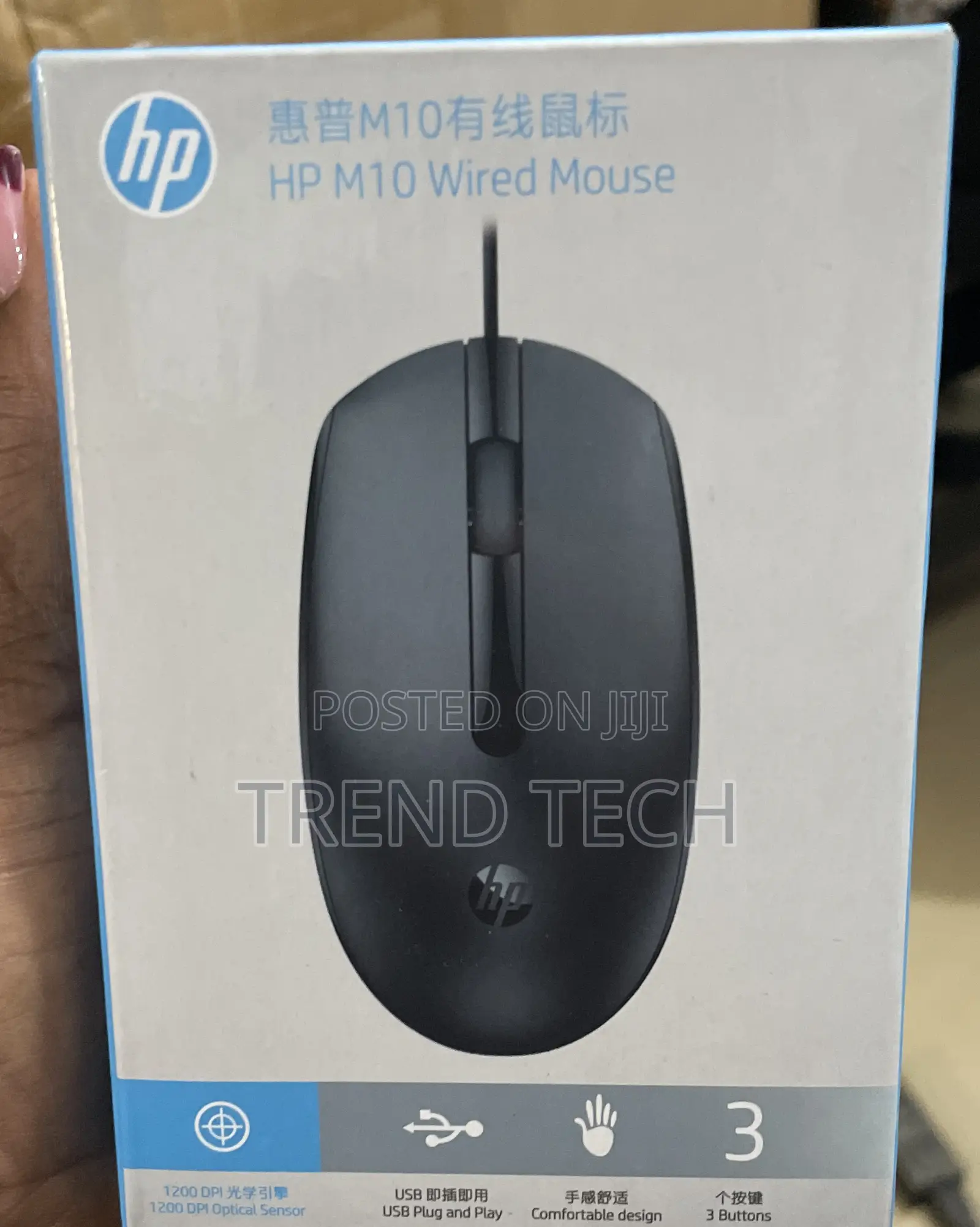 HP M10 Wired Mouse