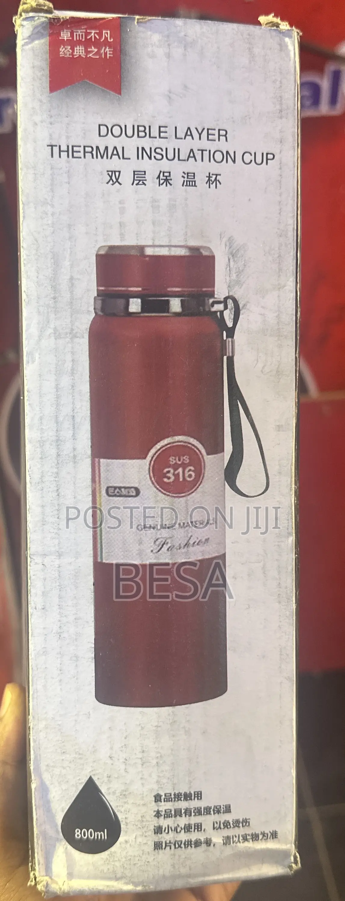 Vacuum Flask