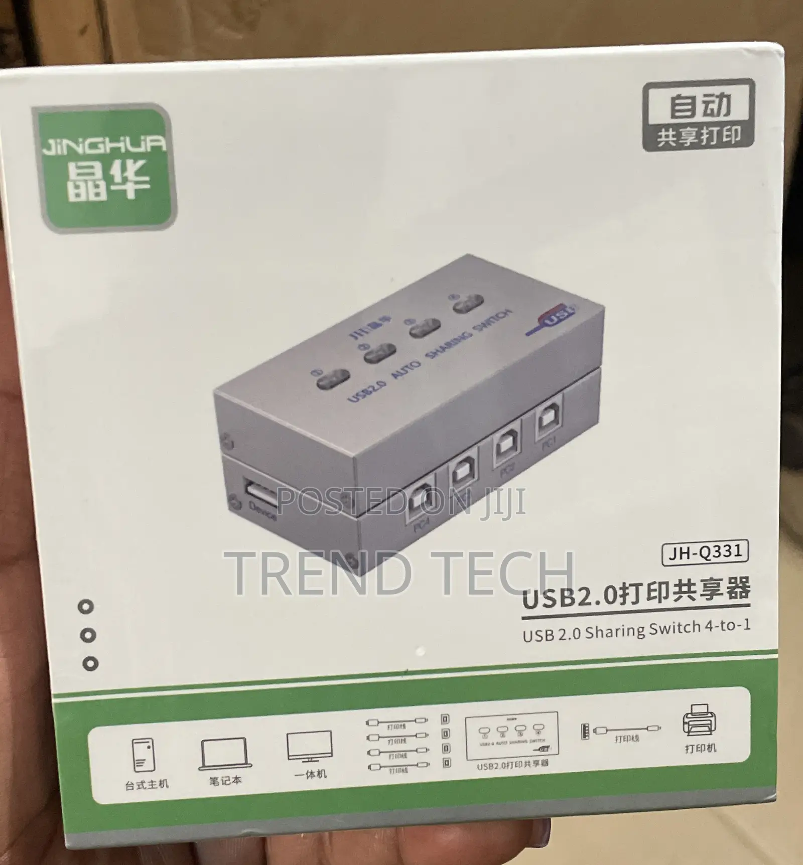 PRINTER SWITCH USB 2.0 4 in 1