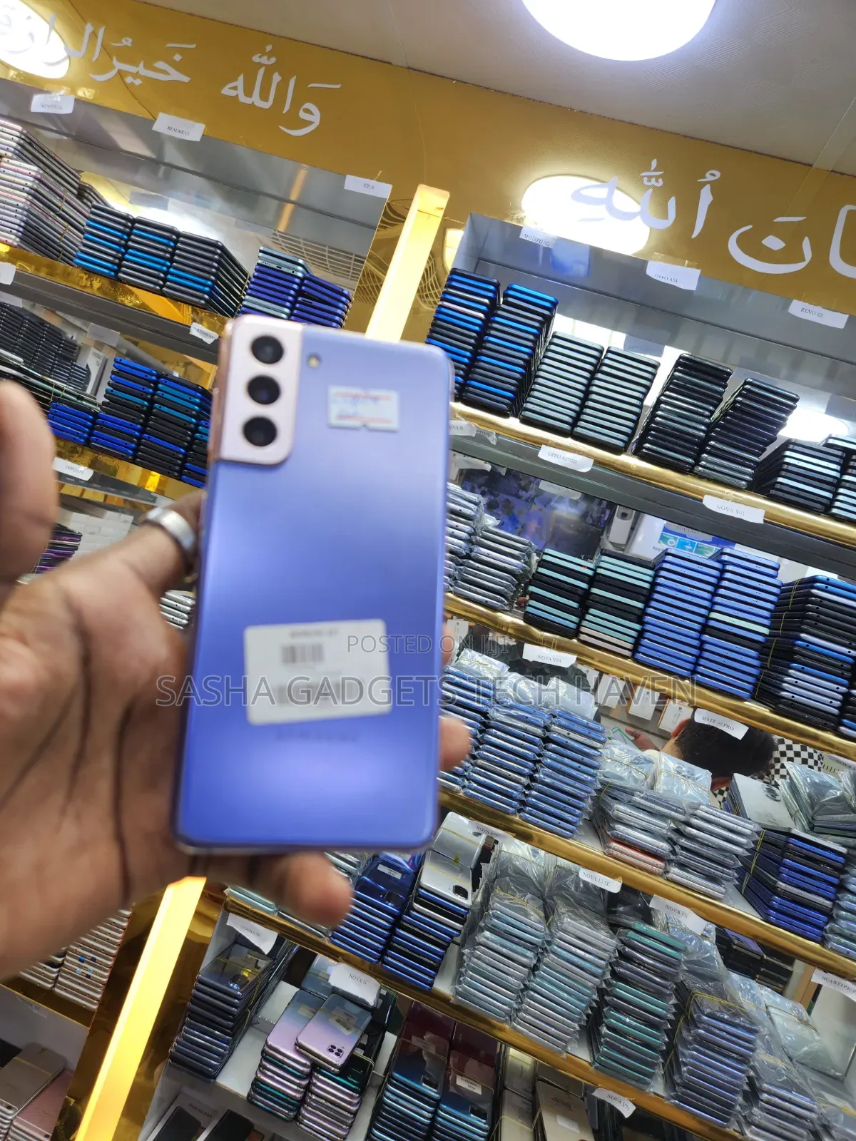 Samsung Galaxy S21 5G 128 GB Blue