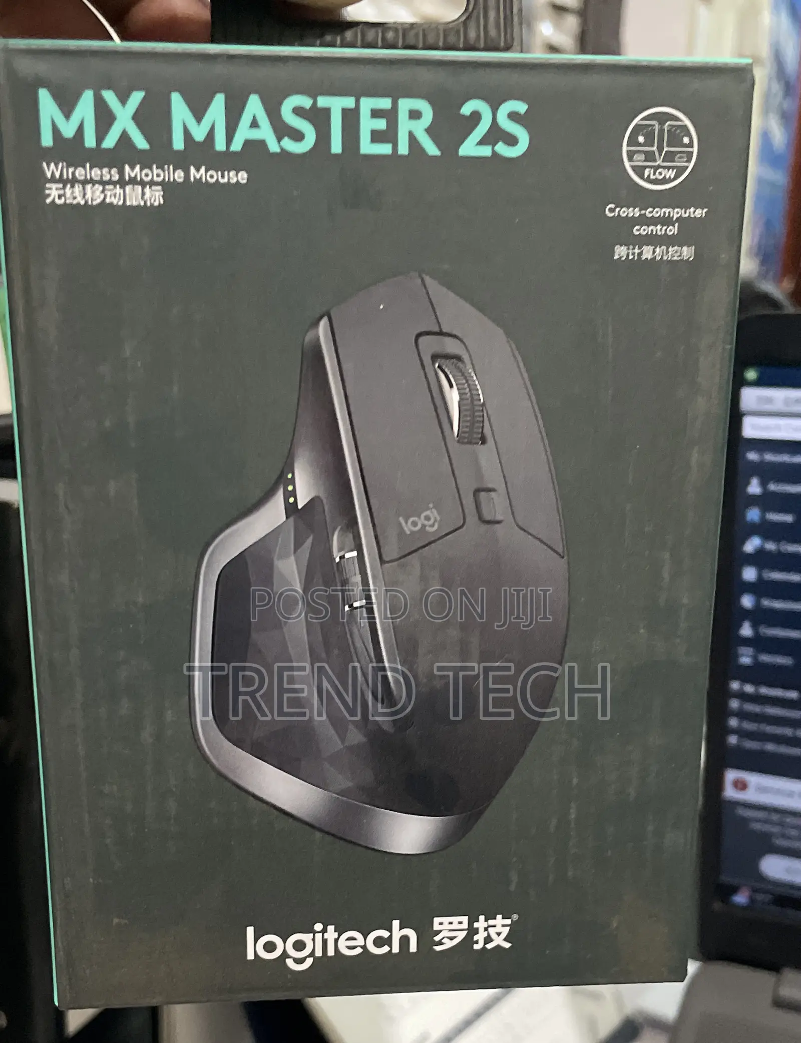 Logitech Mx Master 2s
