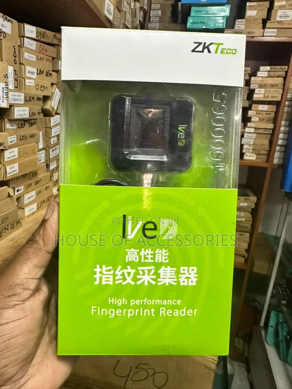 Ziti Finger Print Reader