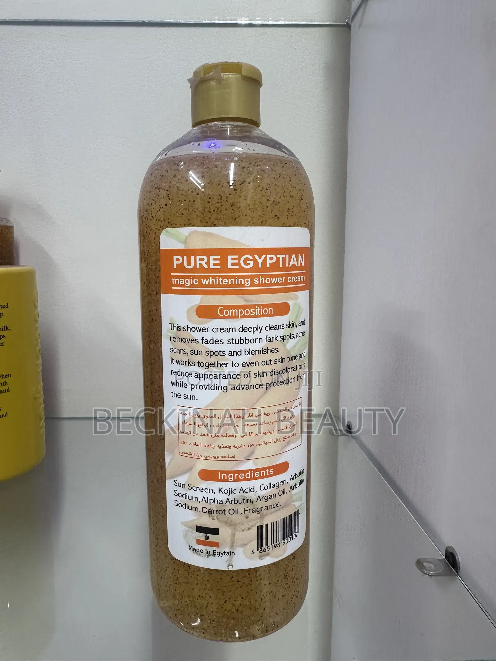 Pure Egyptian