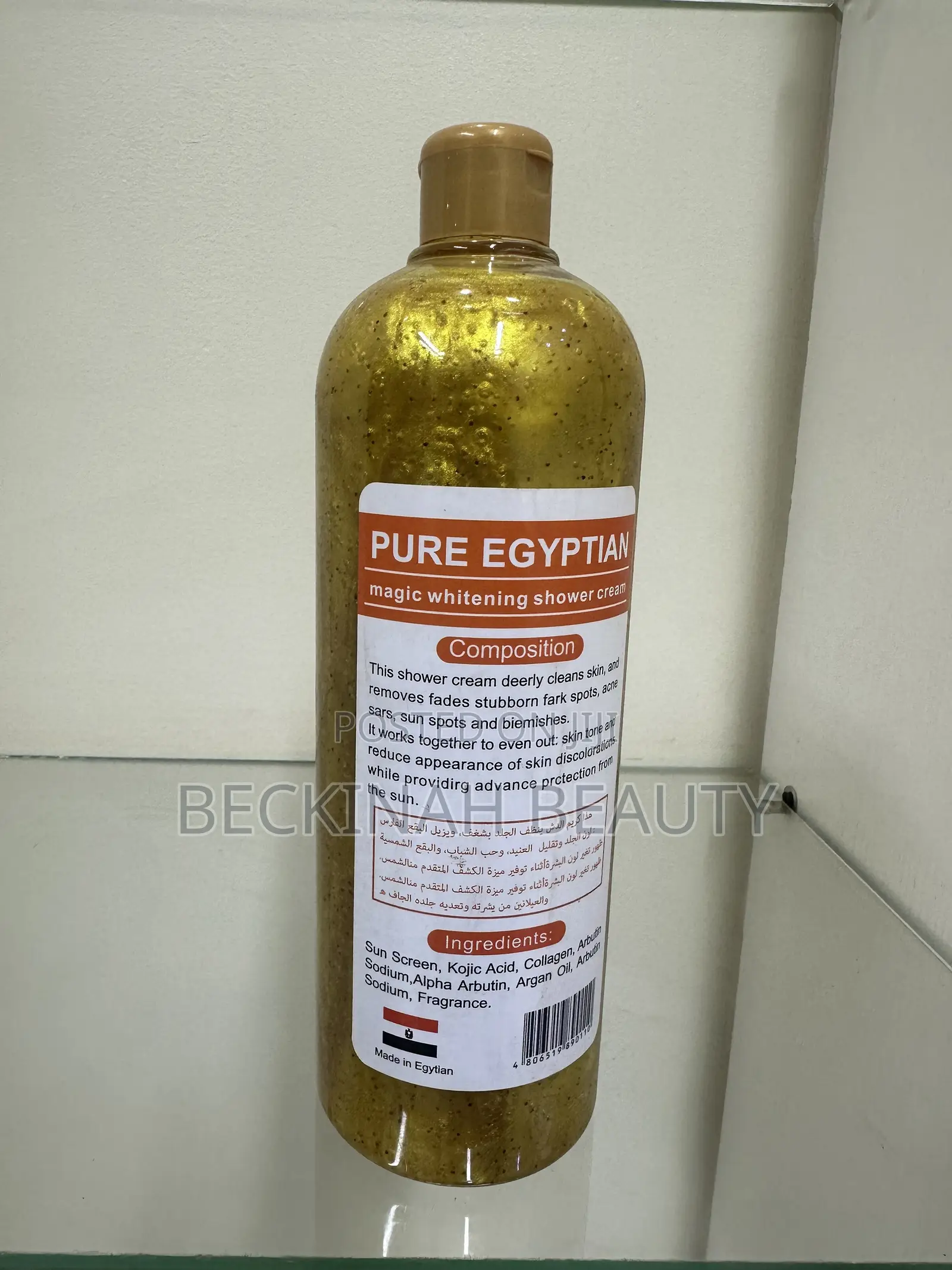 Pure Egyptian Magic Whitening