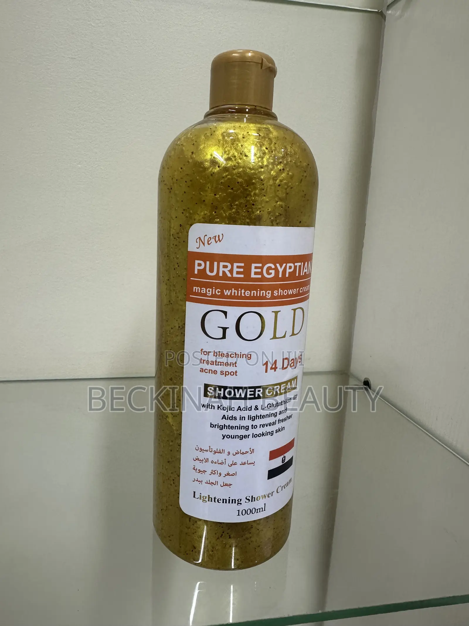 Pure Egyptian Magic Whitening