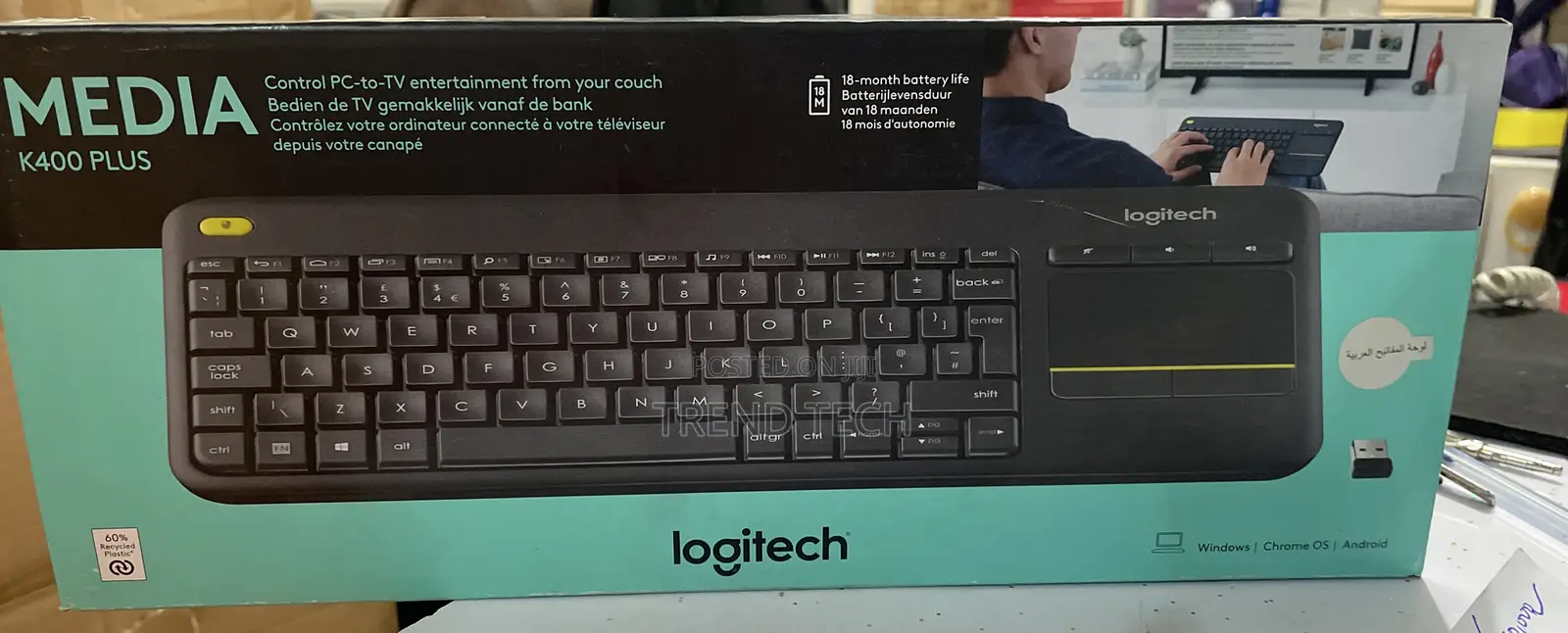 Logitech Media Plus