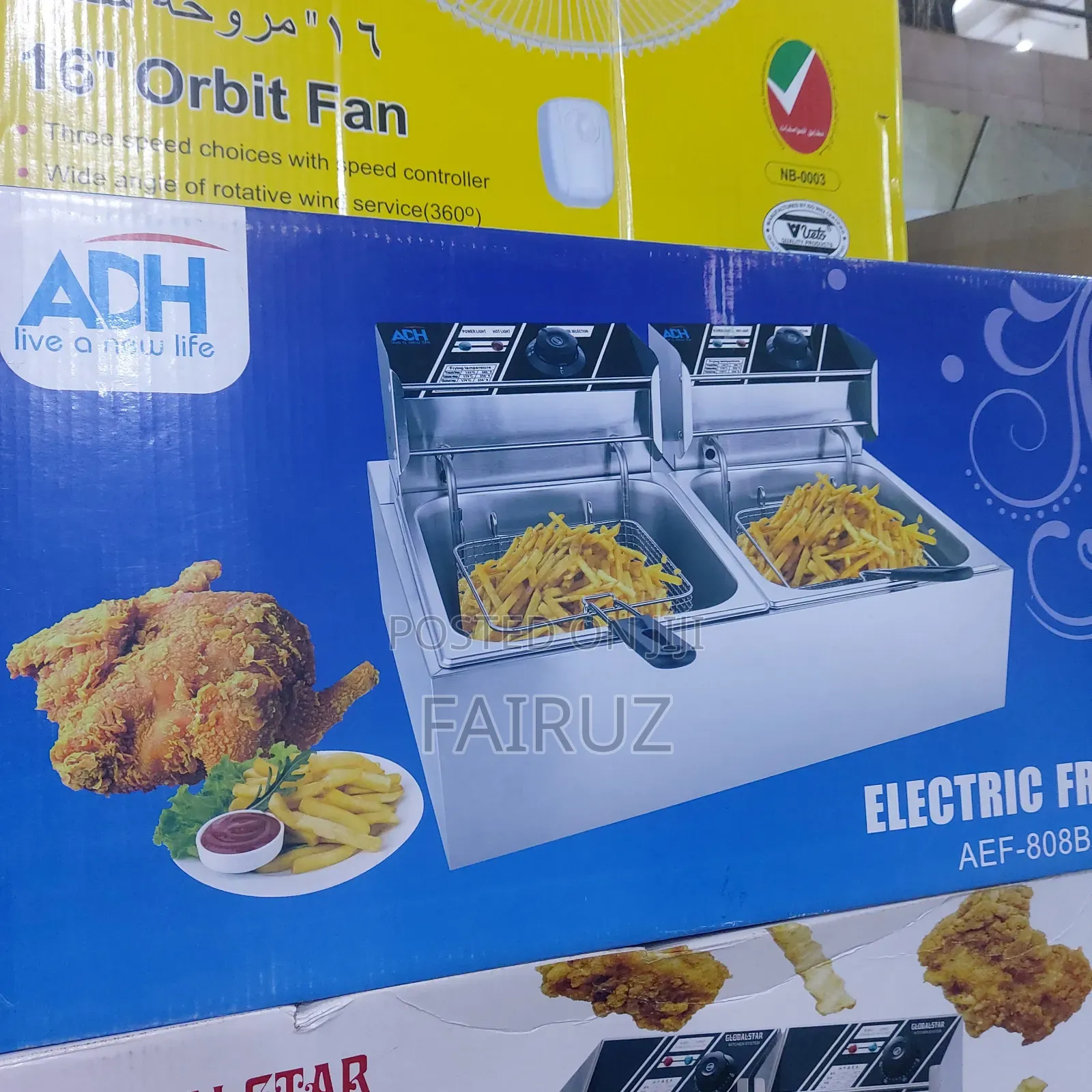 12l ADH Deep Fryer