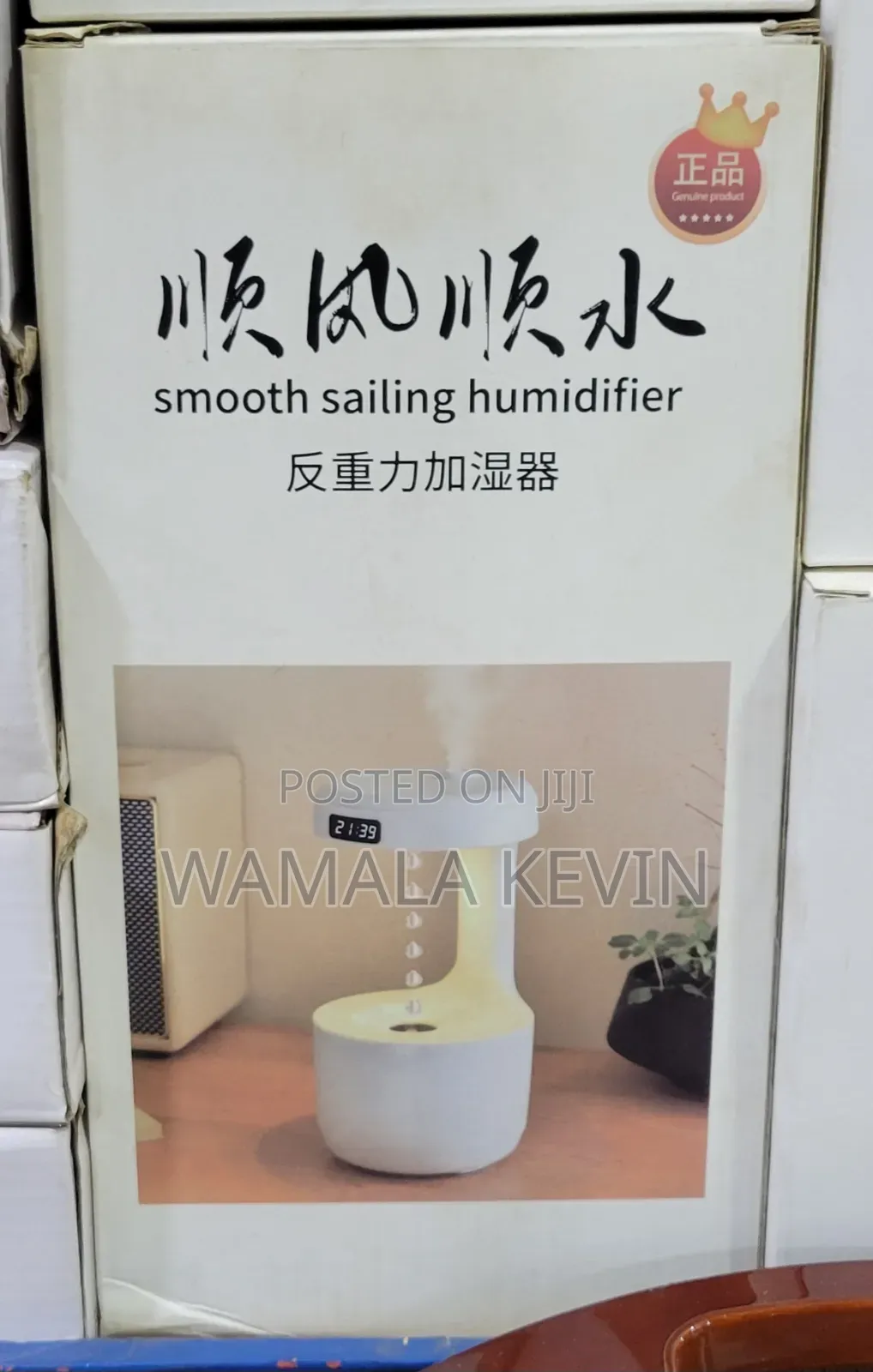 Smooth Sailing Humidifier