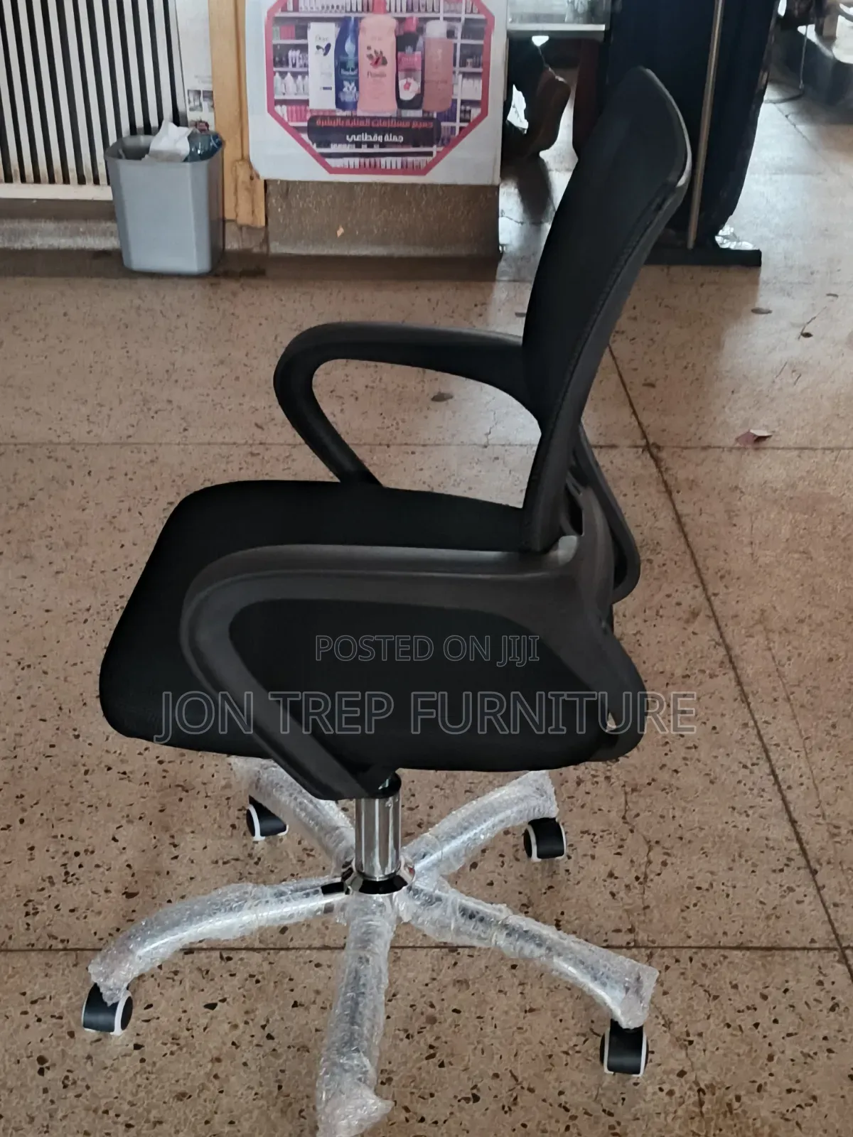 Secretarial Office Chair Adjustable