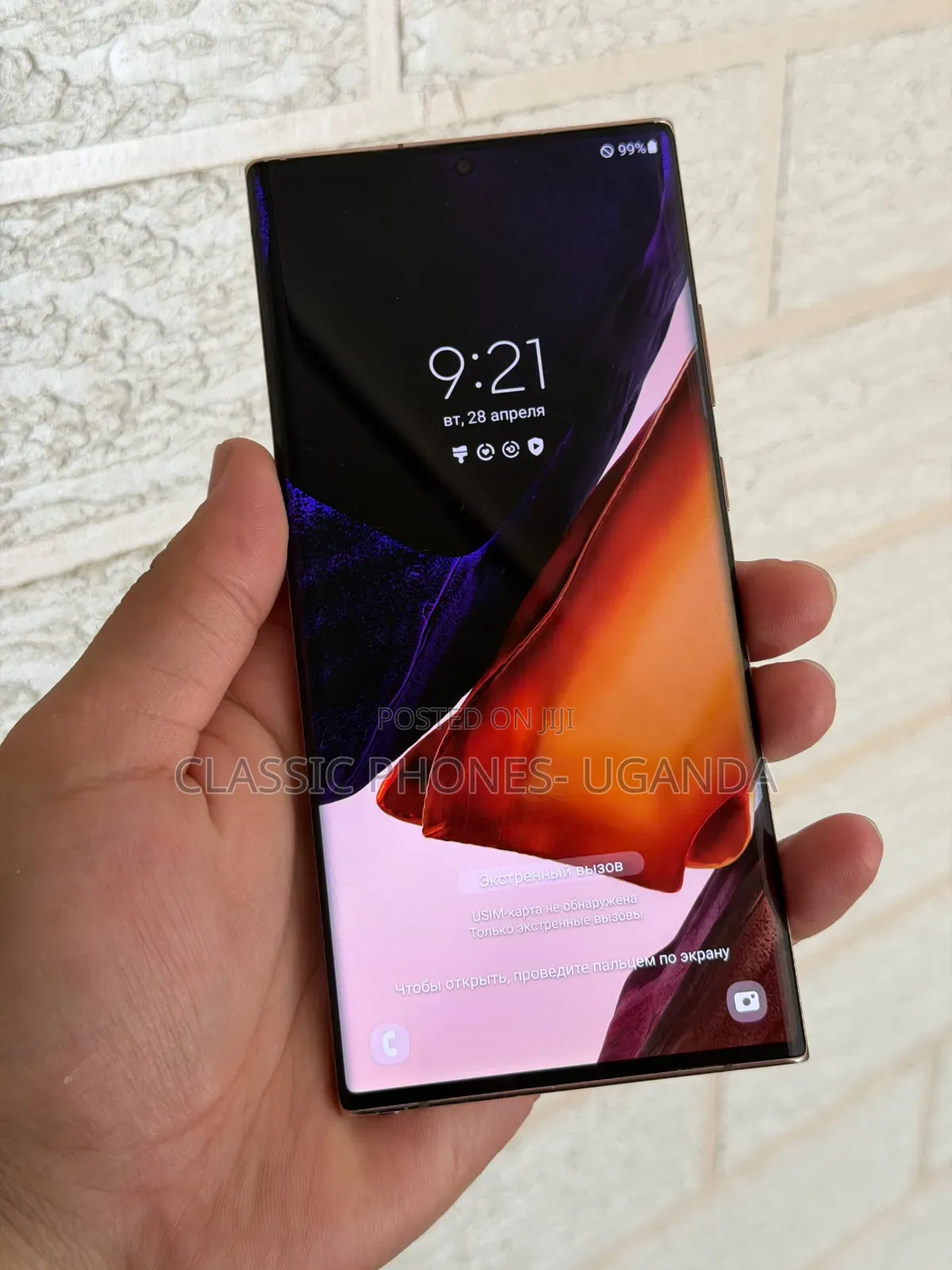 Samsung Galaxy Note 20 Ultra 5G 128 GB Gray