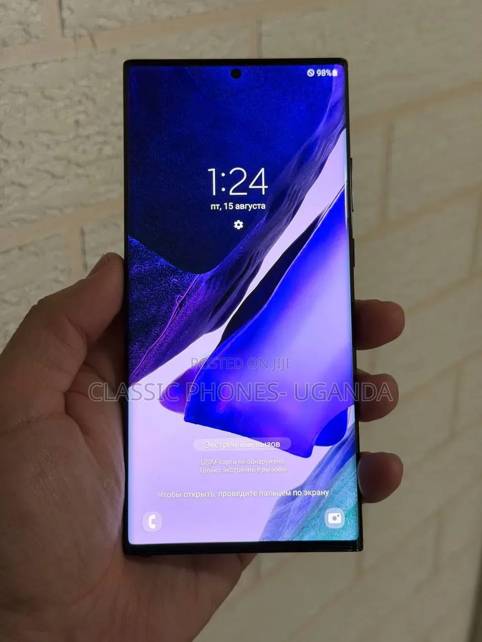 Samsung Galaxy Note 20 Ultra 5G 128 GB Bronze