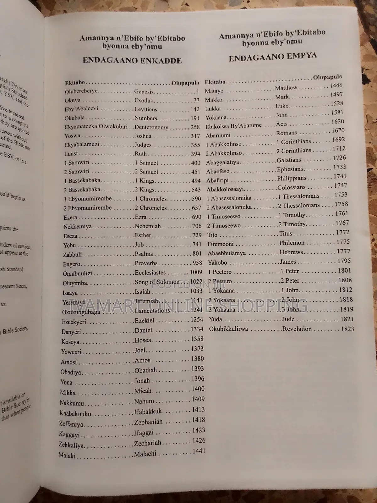 Holy Bible Luganda and English (ESV) Combined