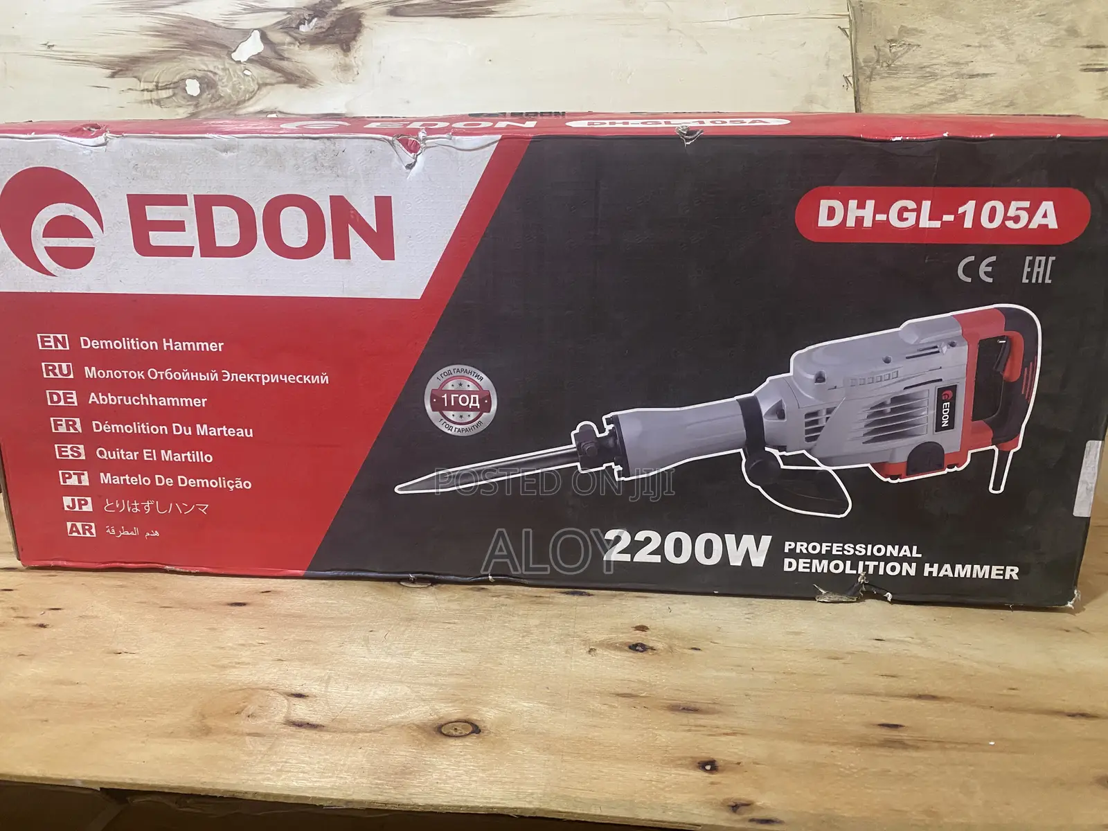 Breaker 2200watts