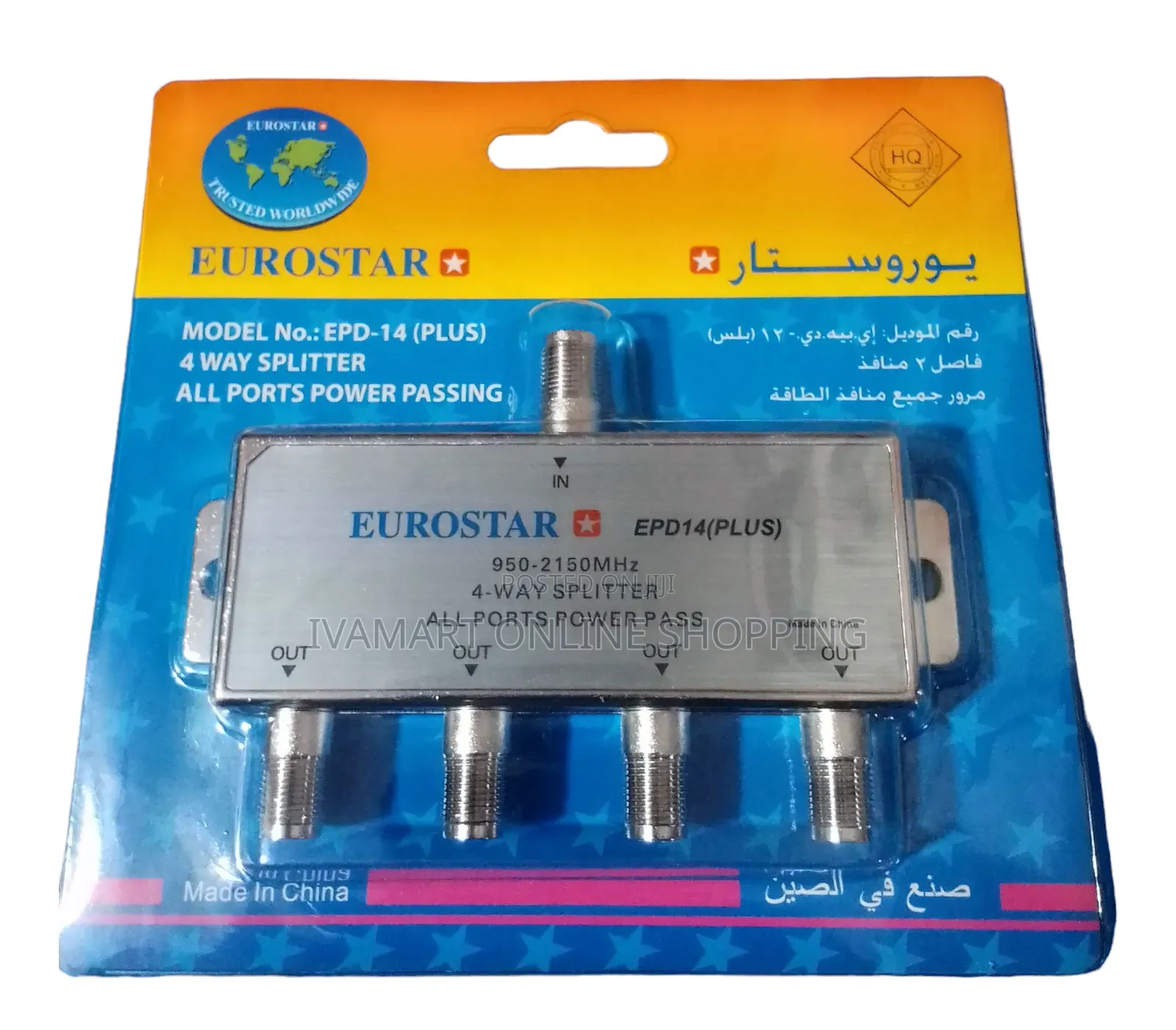 4 - Way Coaxial Splitter - Different Brands