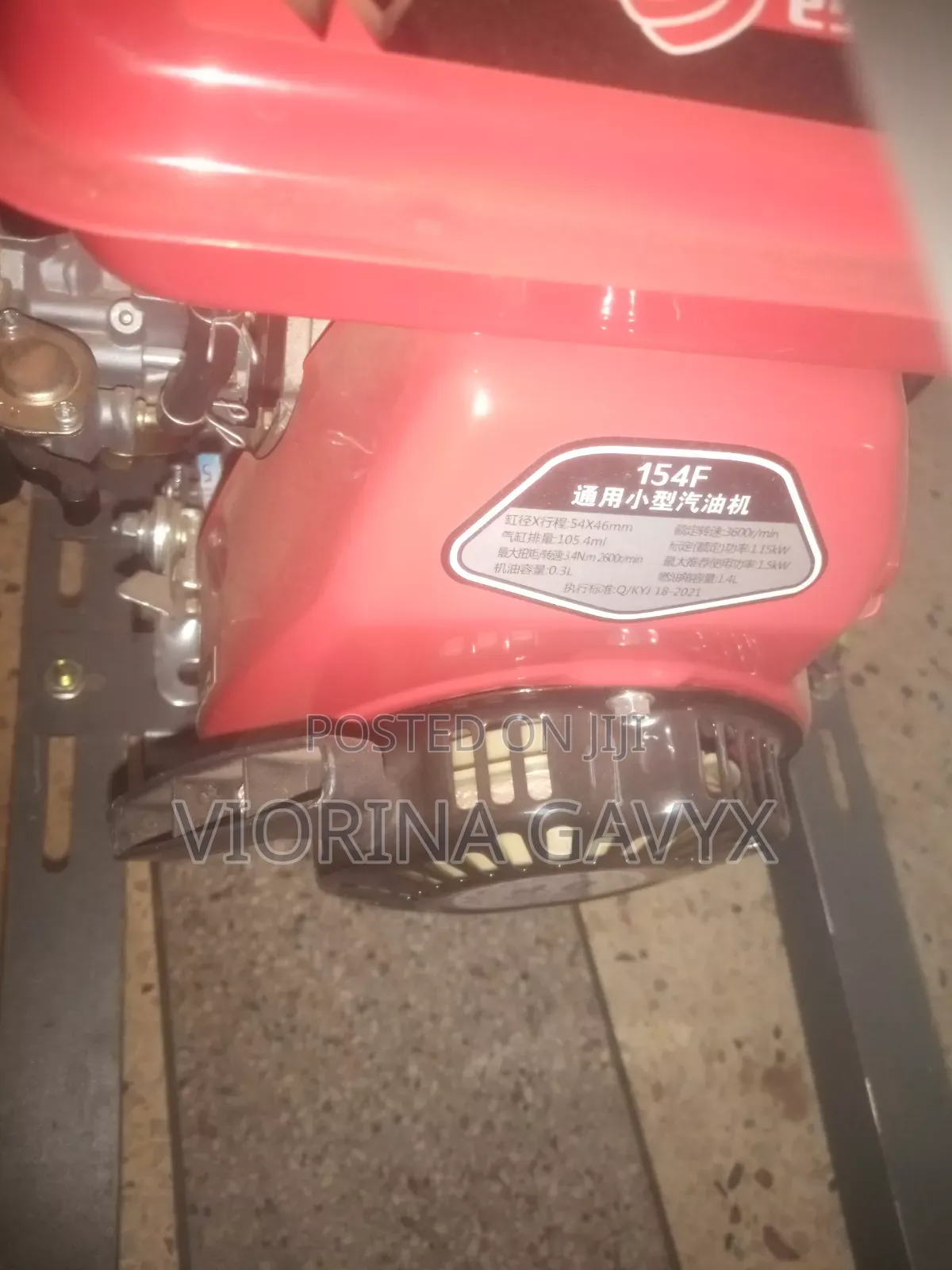 Maize Thresher