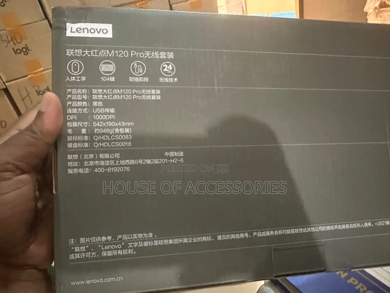Lenovo Wireless Keyboard and Mouse(combo)