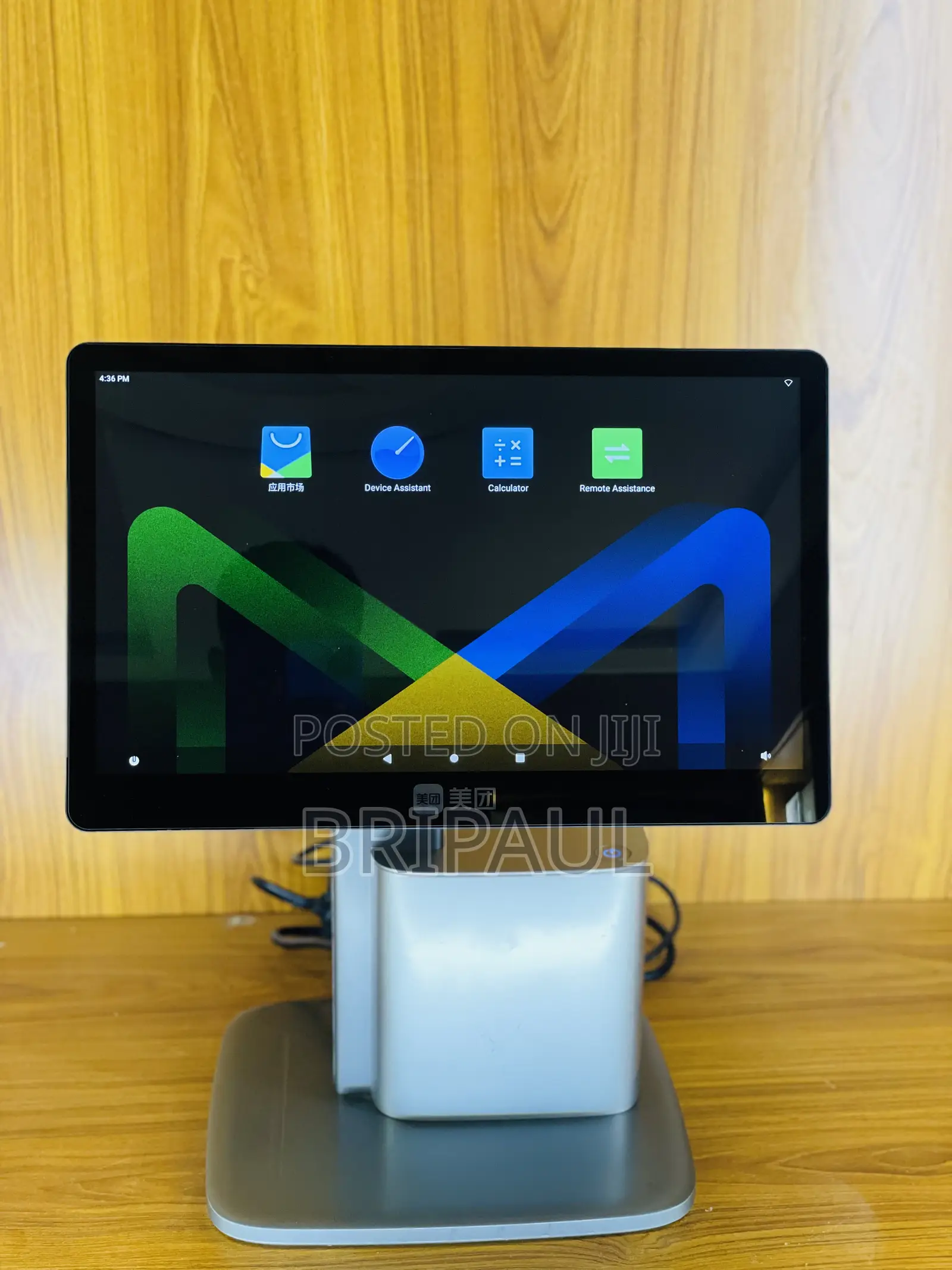 Android POS Machine 15.6 Inch