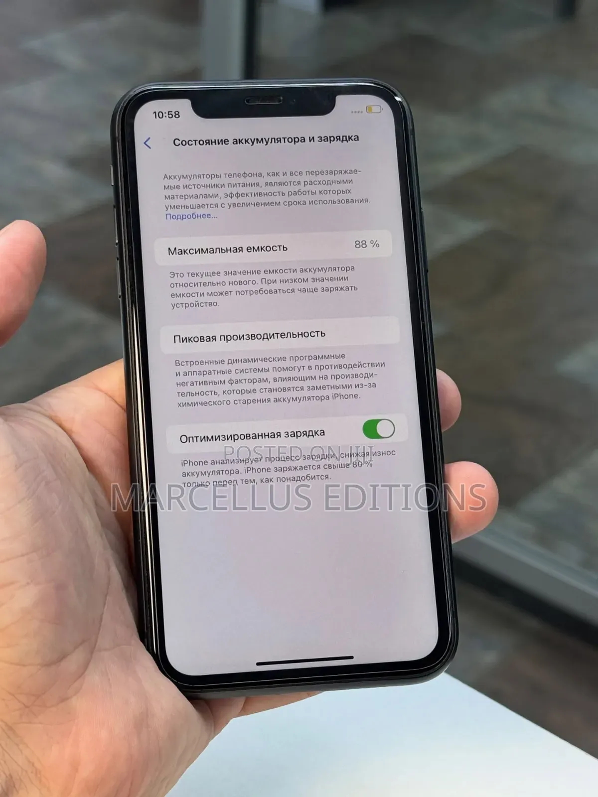 Apple iPhone 11 128 GB Black