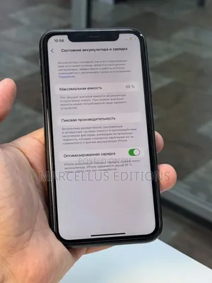 Apple iPhone 11 128 GB Black