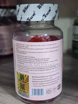 Flat Tummy Gummies,60 Vegan Dietry Supplement