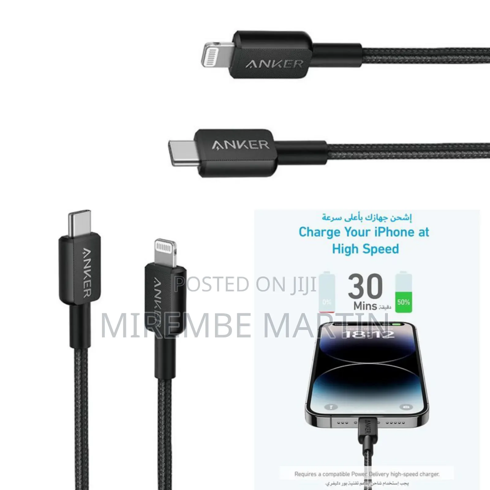 Anker USB-C to Lightning Cable, Fast Charging for Apple Devices, 322