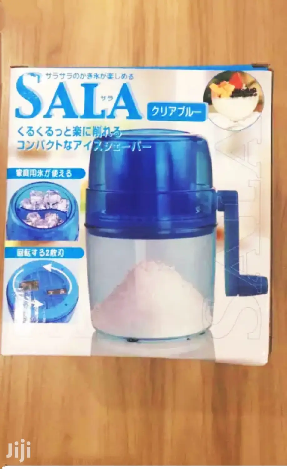 Sala Manual Ice Crusher Machine