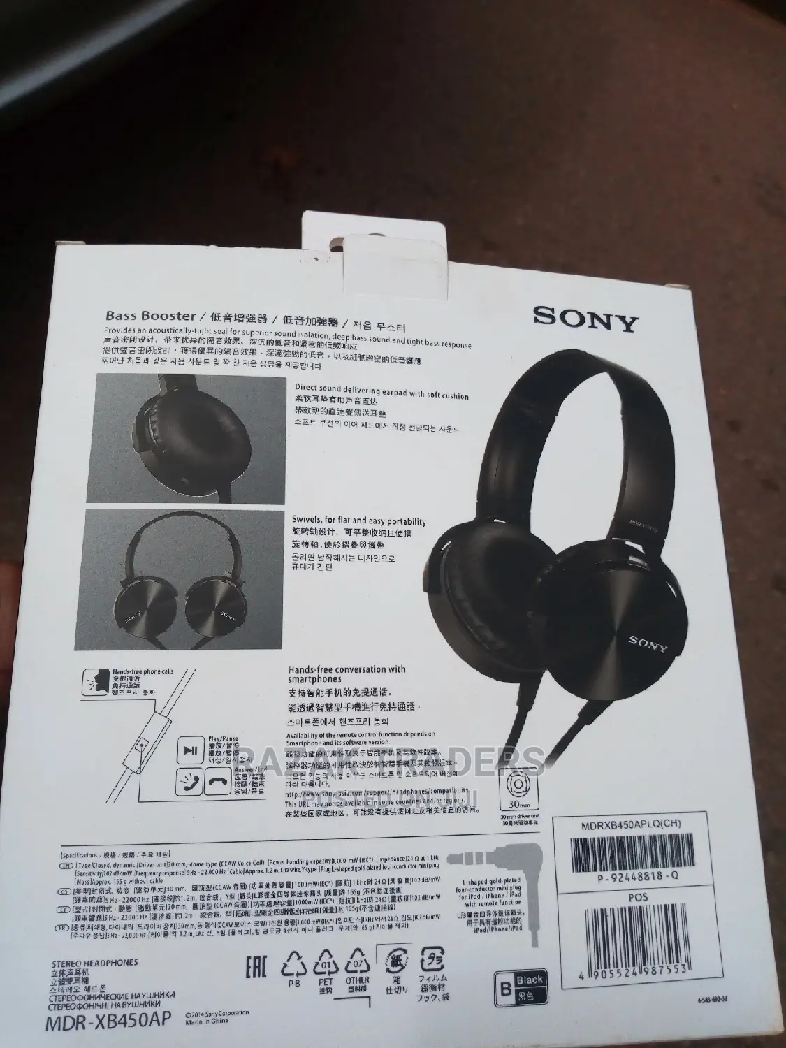Wired Headphones