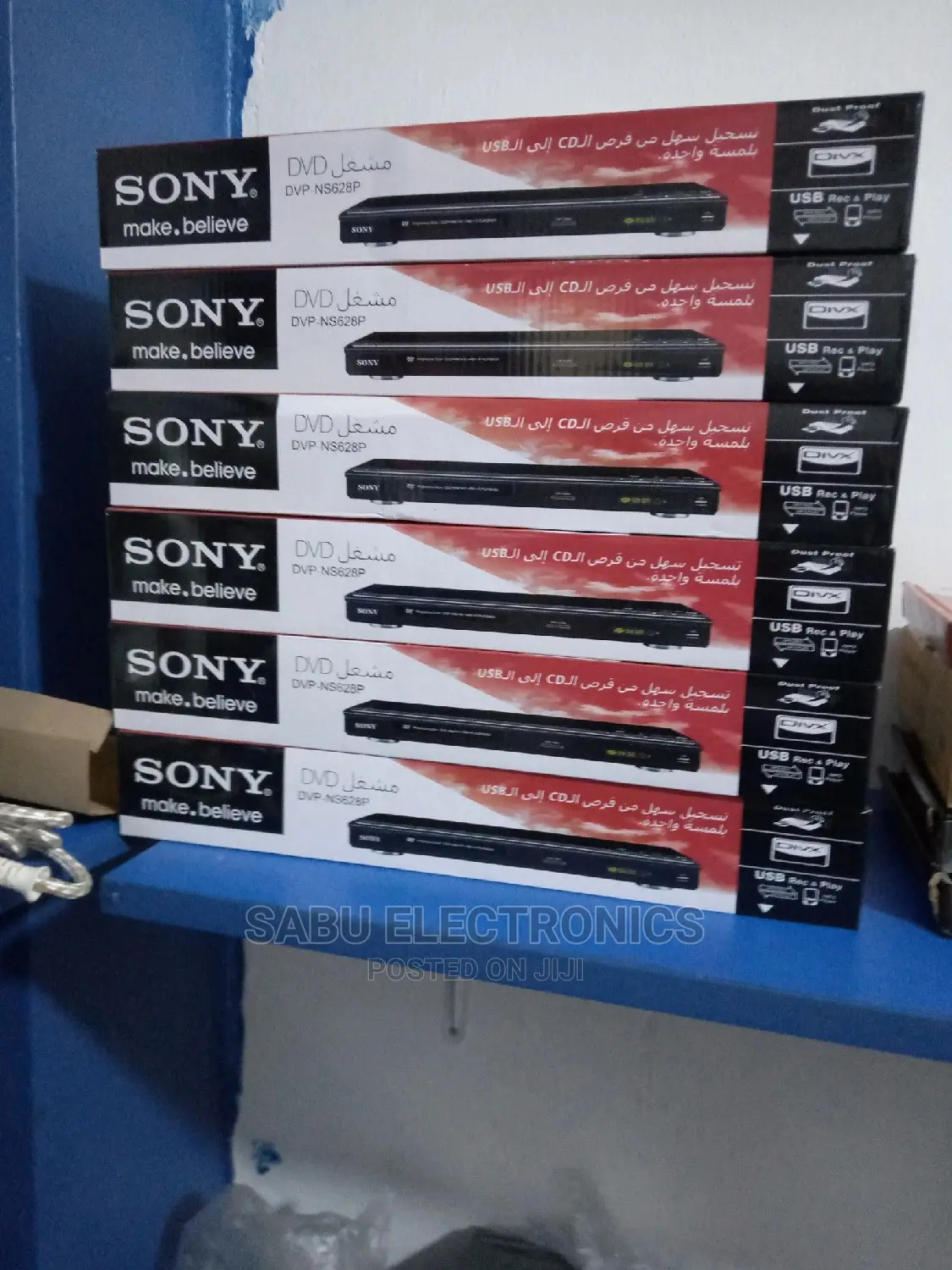 Sony DVD Player