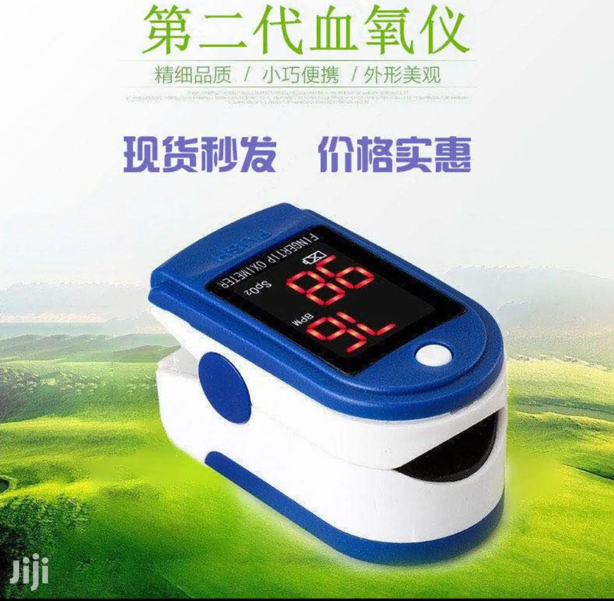 Pulse Oximeter