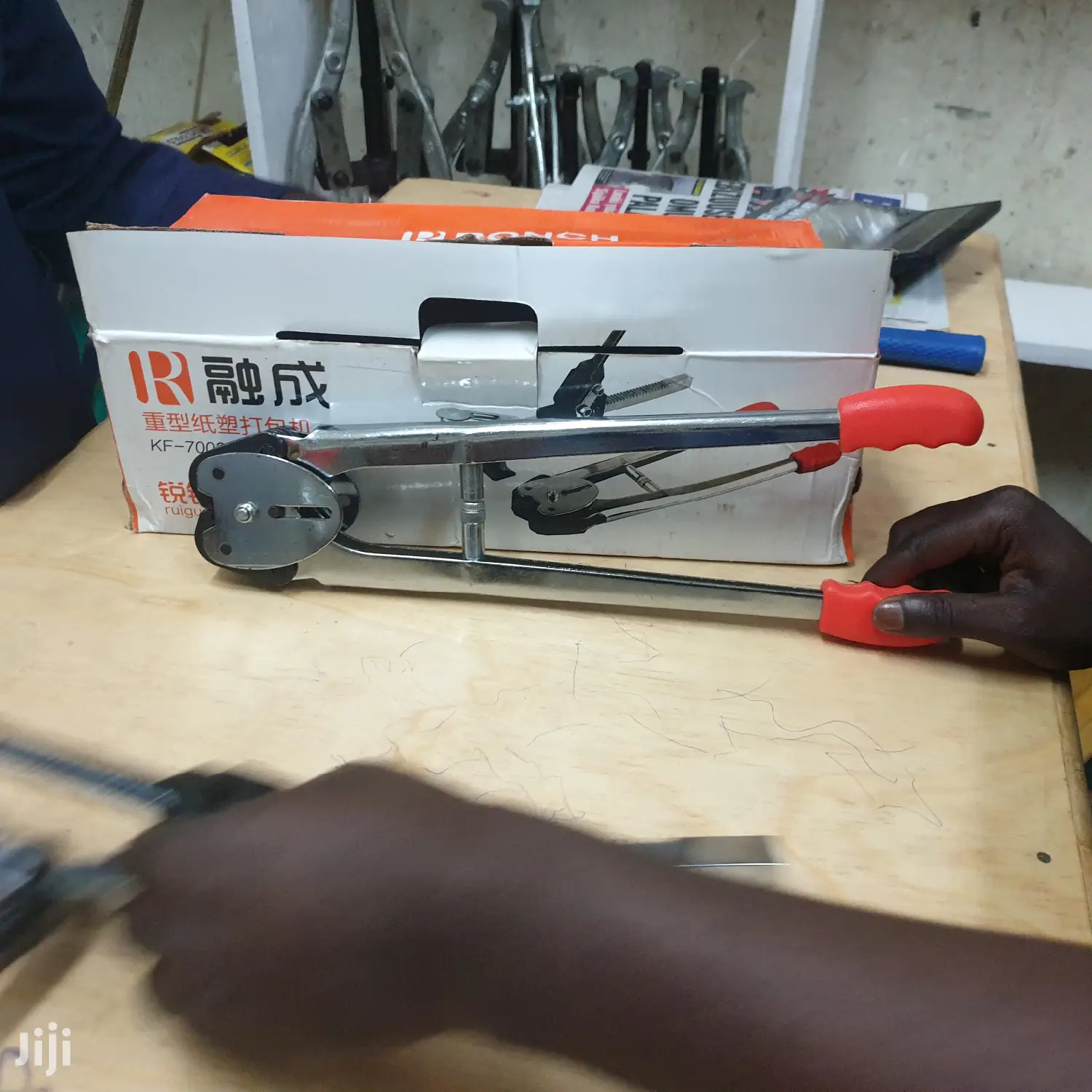 Cutting Machine