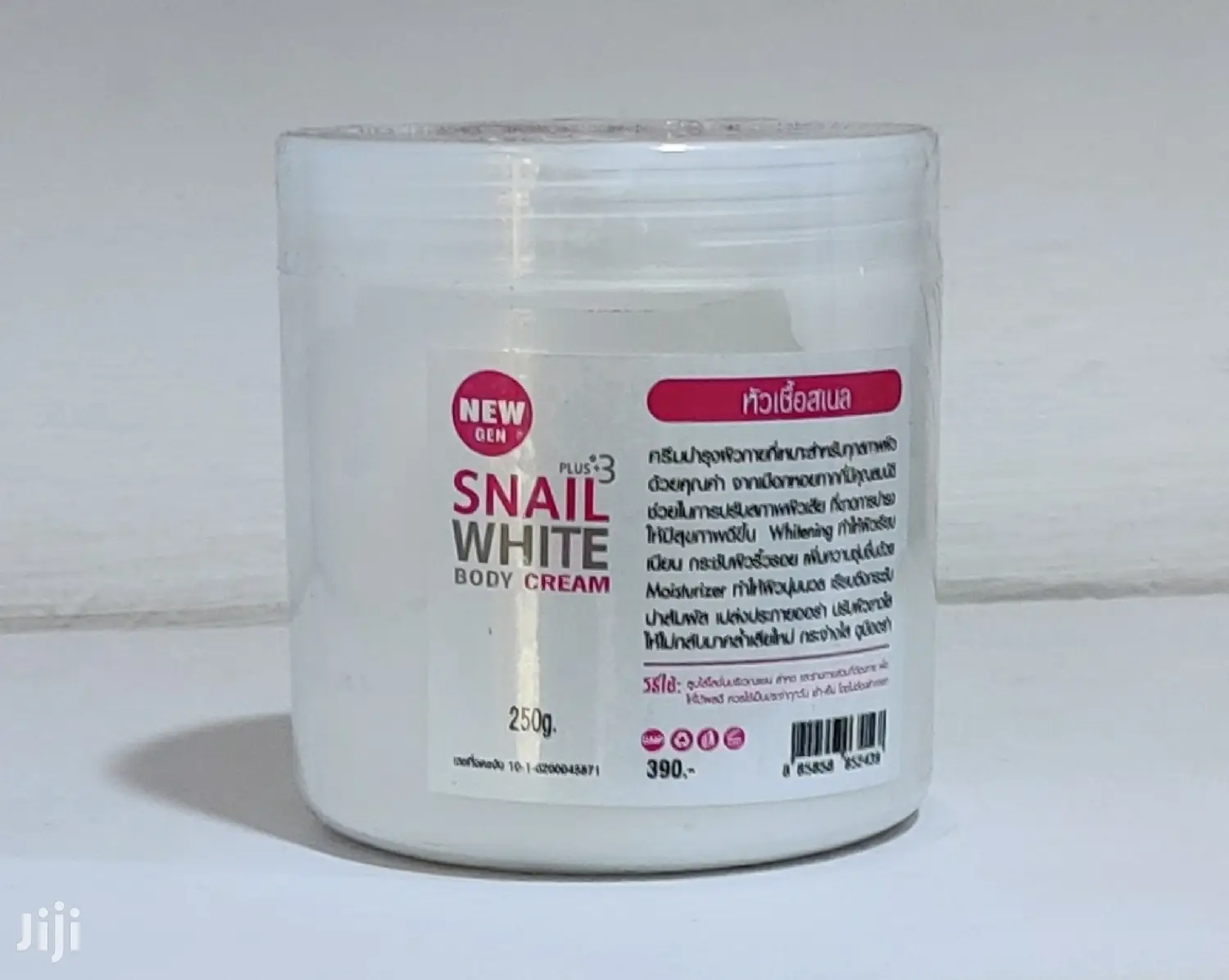 Snail White Lightening Body Care Cream