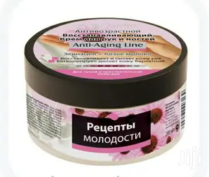 Belle Jardin Anti-Aging Line Restoration Elasticity Cream