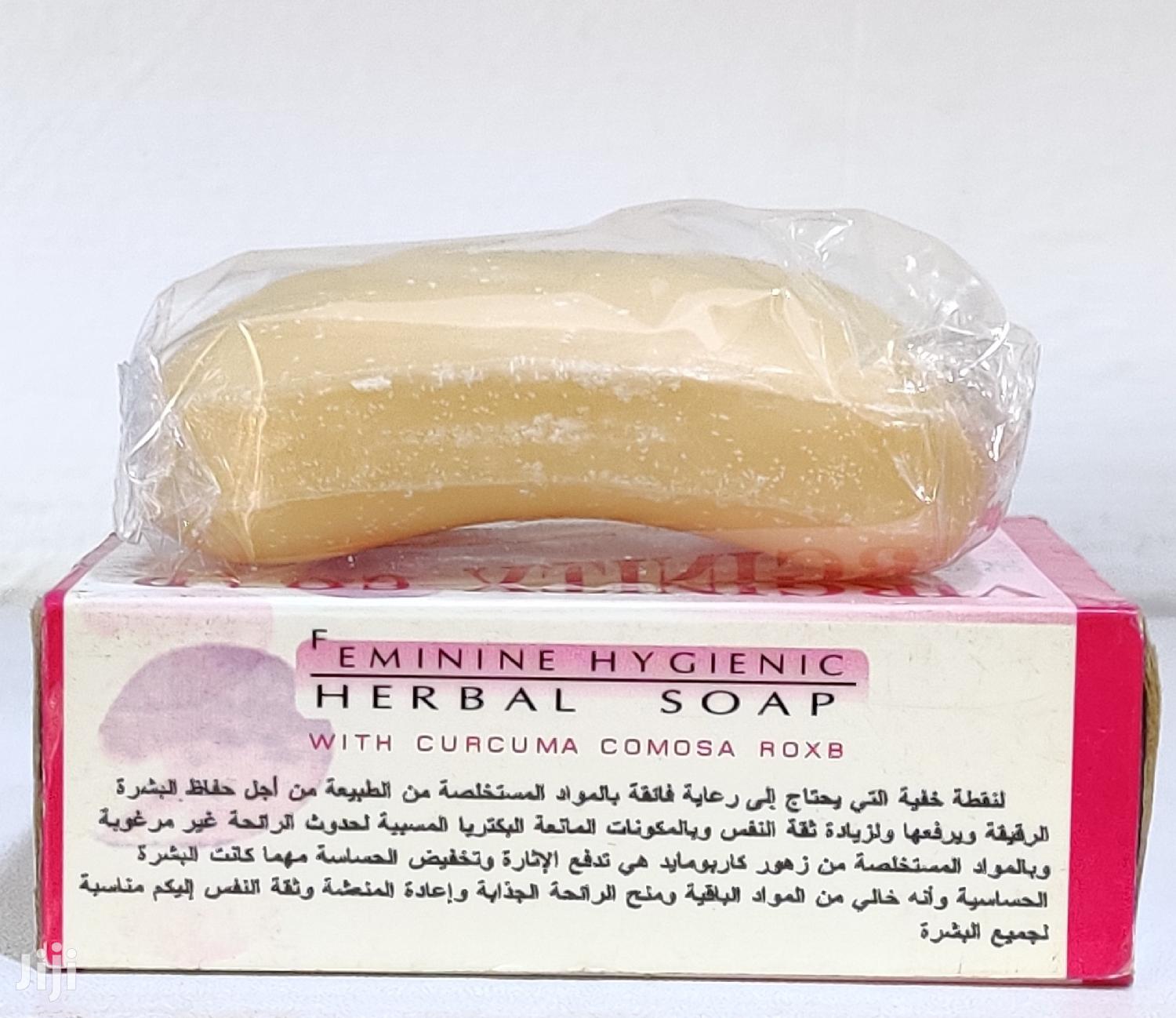 Graces Virginity Feminine Hygienic Herbal Soap in Kampala Bath & Body